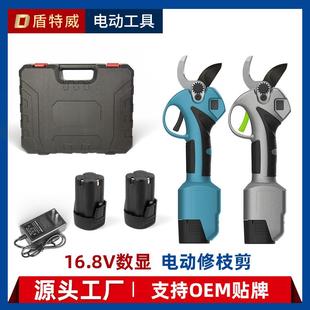 电动修枝剪16.8V大功率轻巧5.5开口专业修枝剪3.2cm剪切果园专用