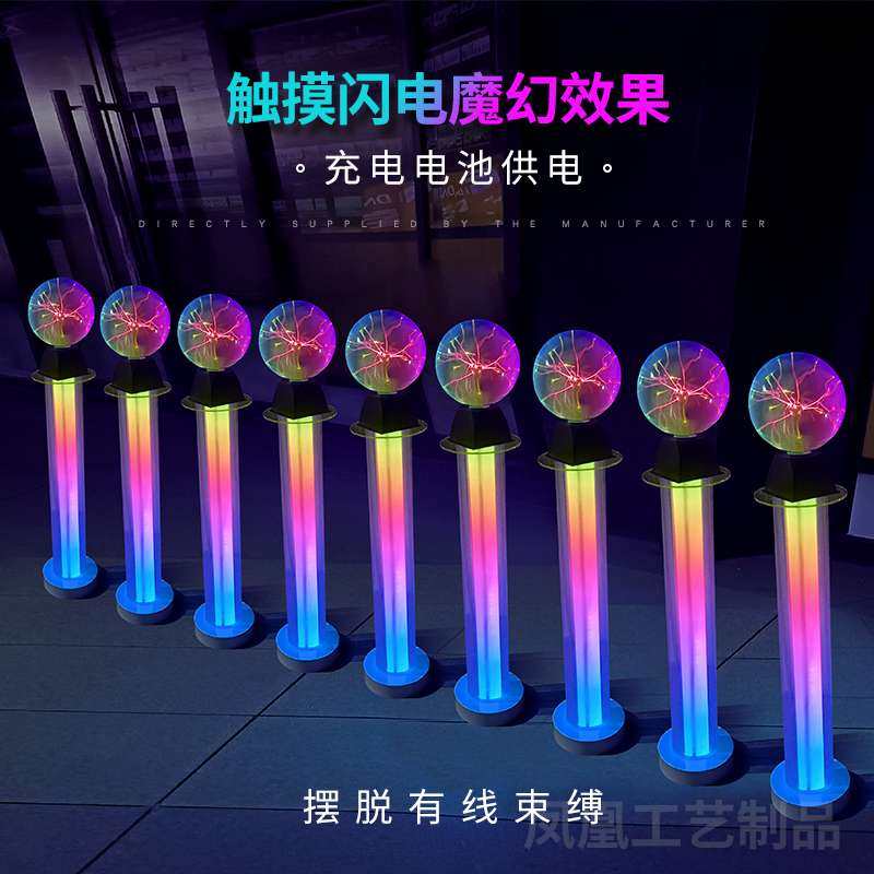 活动仪式开幕庆典启动道具发光立柱手掌印能量柱亚克力七彩灯装置