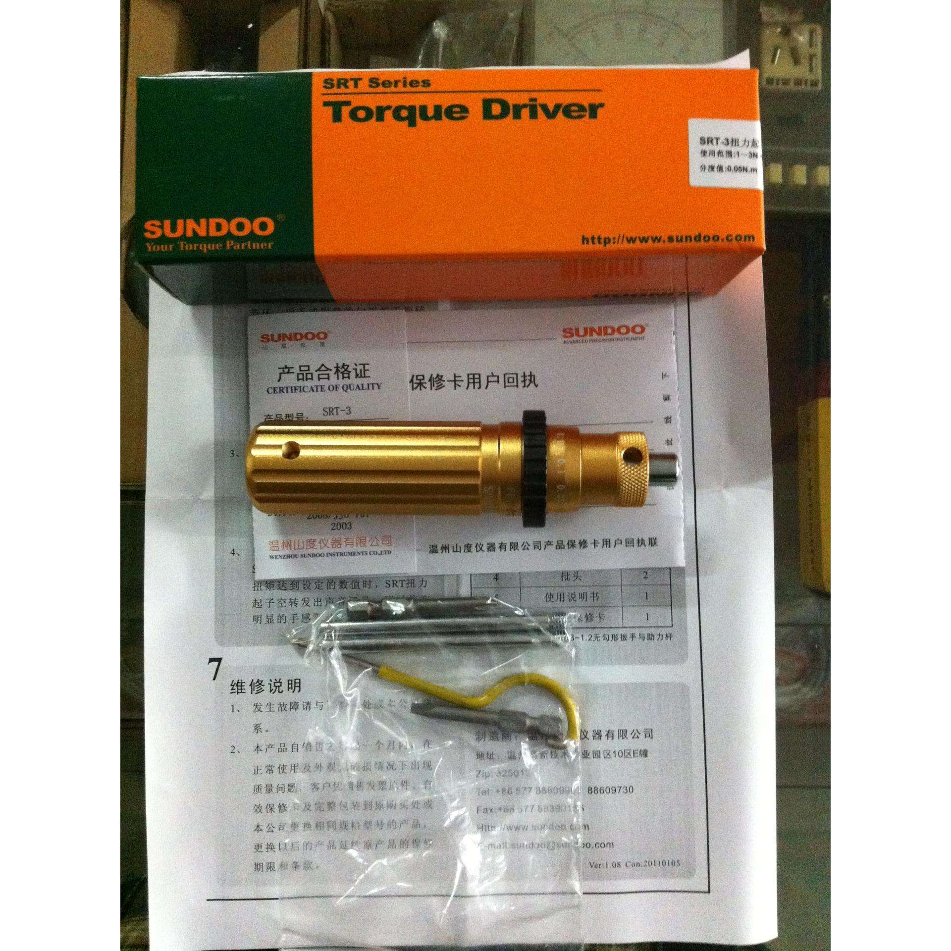 山度牌/表盘式扭力扳手SRT-3