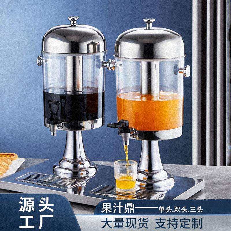 酒店自助餐果汁鼎带龙头冷热两用啤酒奶茶饮料不锈钢餐具食品级