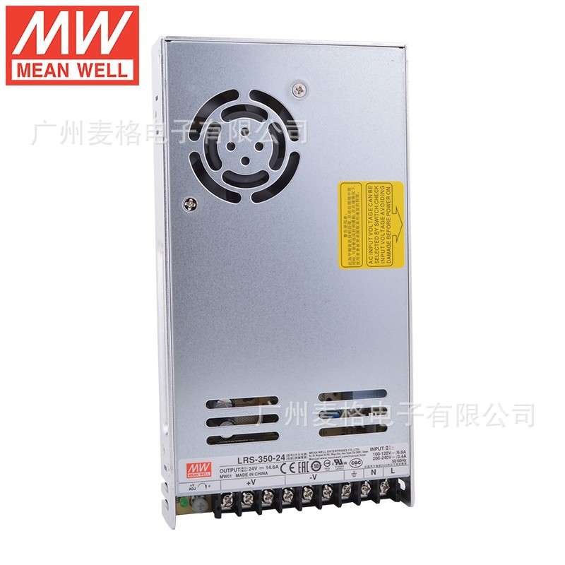 MEAN WELL明纬 LRS-350-24开关电源24V14.6A直流稳压350WLED驱动