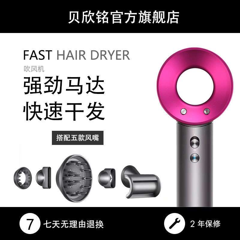 新款无叶电吹风机速干恒温吹风筒静音负离子护发廊专用大功率学生