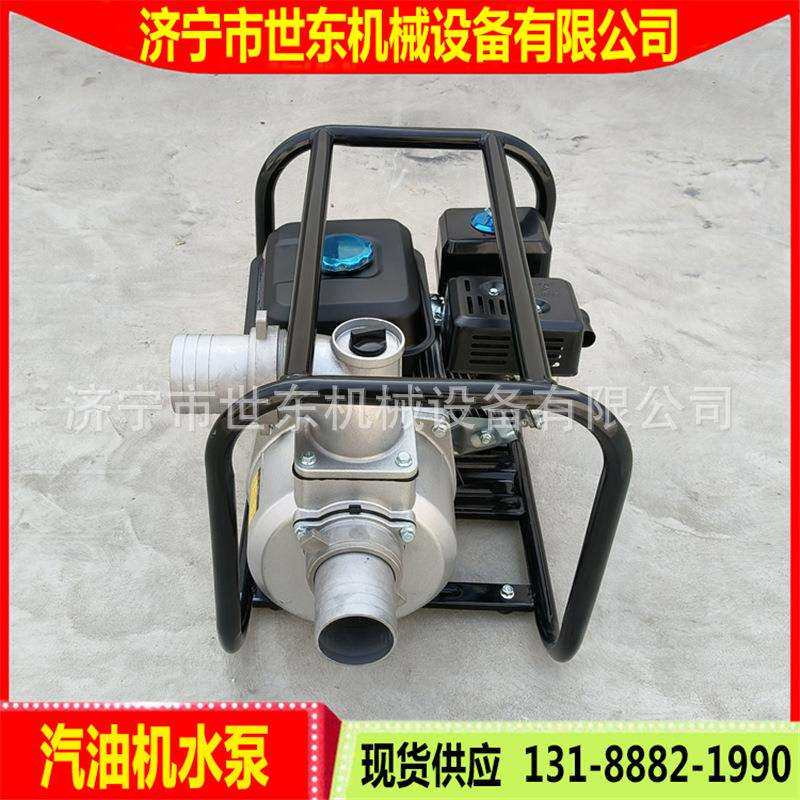 世东汽油抽水机 农用小型2寸3寸高扬程汽油机水泵 家用农田排灌泵