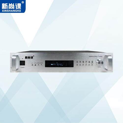 智能广播数字调谐器数字收音头AMFM调谐器村村通公共广播系统音响
