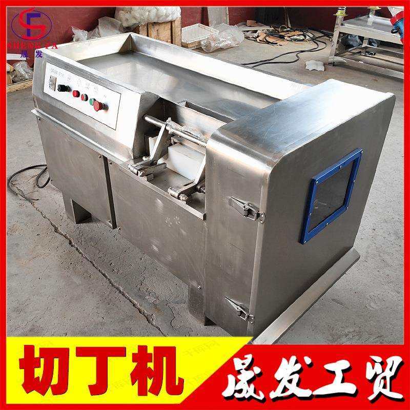 晟发系列350型冻肉切丁机 腊肉切丁机 全自动多功能鲜肉切条机