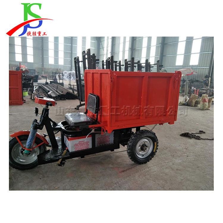 拉货载重王电动三轮车 自卸式三轮农用装载车 工程爬山翻斗电车