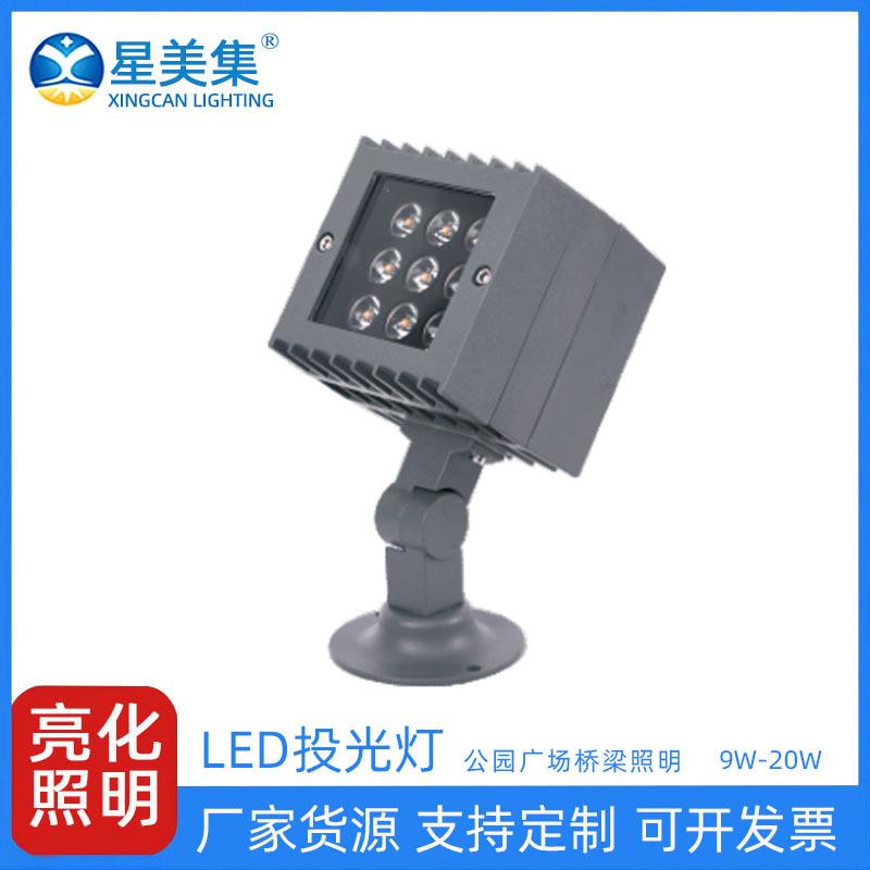LED灯别墅草坪亮化彩色投光灯9W20W庭院投照树灯花园别墅草地灯