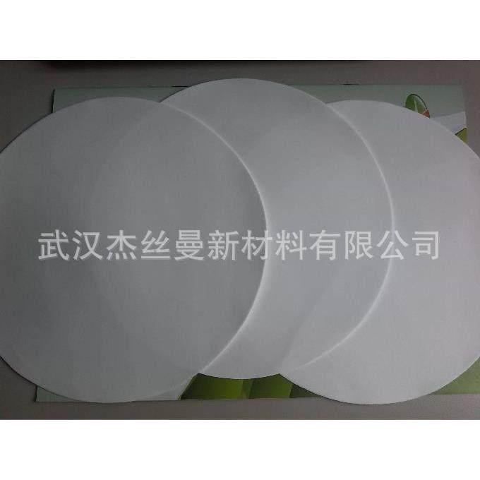 水机过滤纸滤纸孔径0.22um 0.45um 0.65um 1um 2um 3um 5um