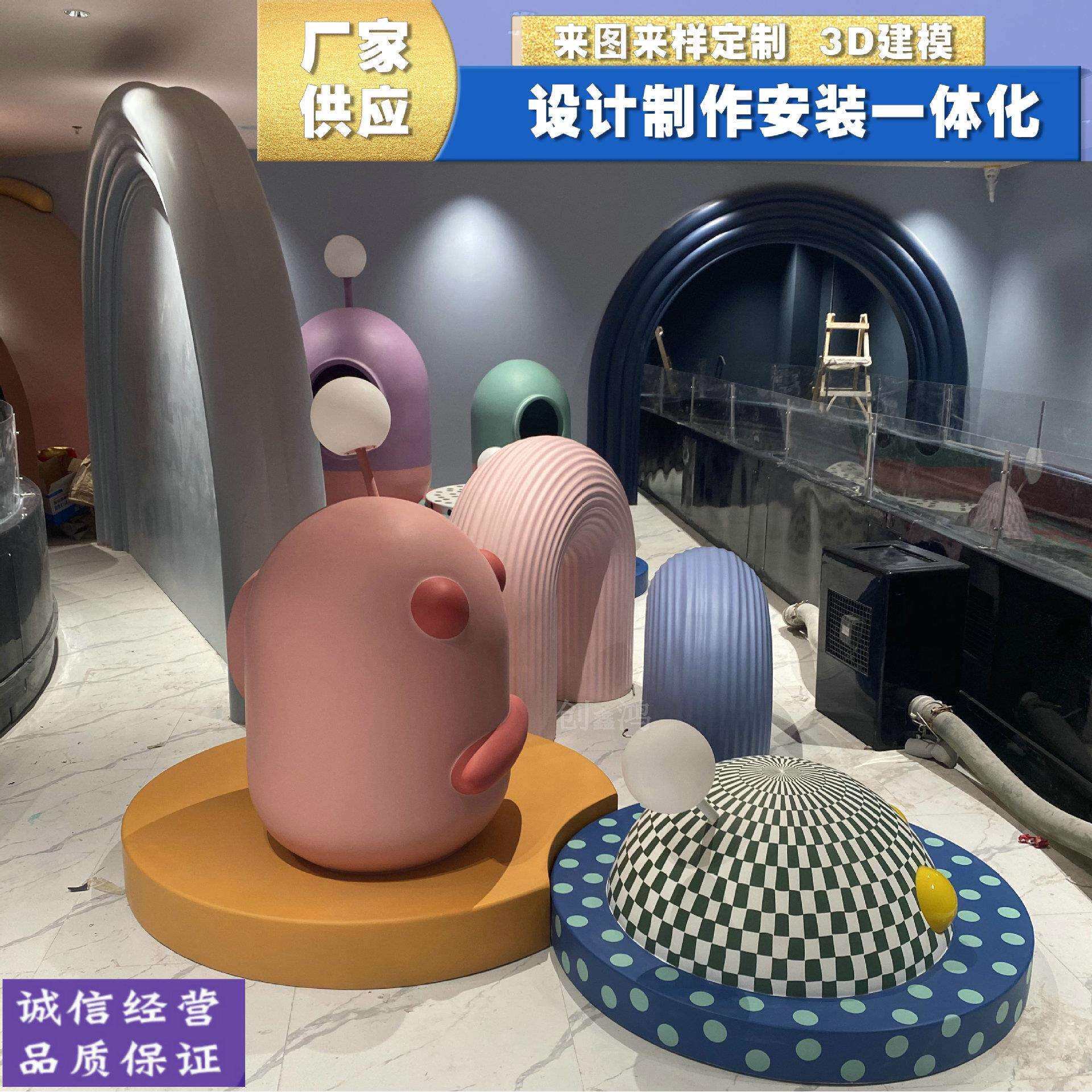源头直销玻璃钢商场摆件儿童乐园互动装饰景观美陈雕塑生产厂家