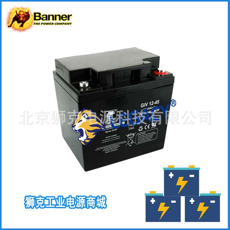 奥地利Banner班纳蓄电池GiV12-45/12V45AH能源电池
