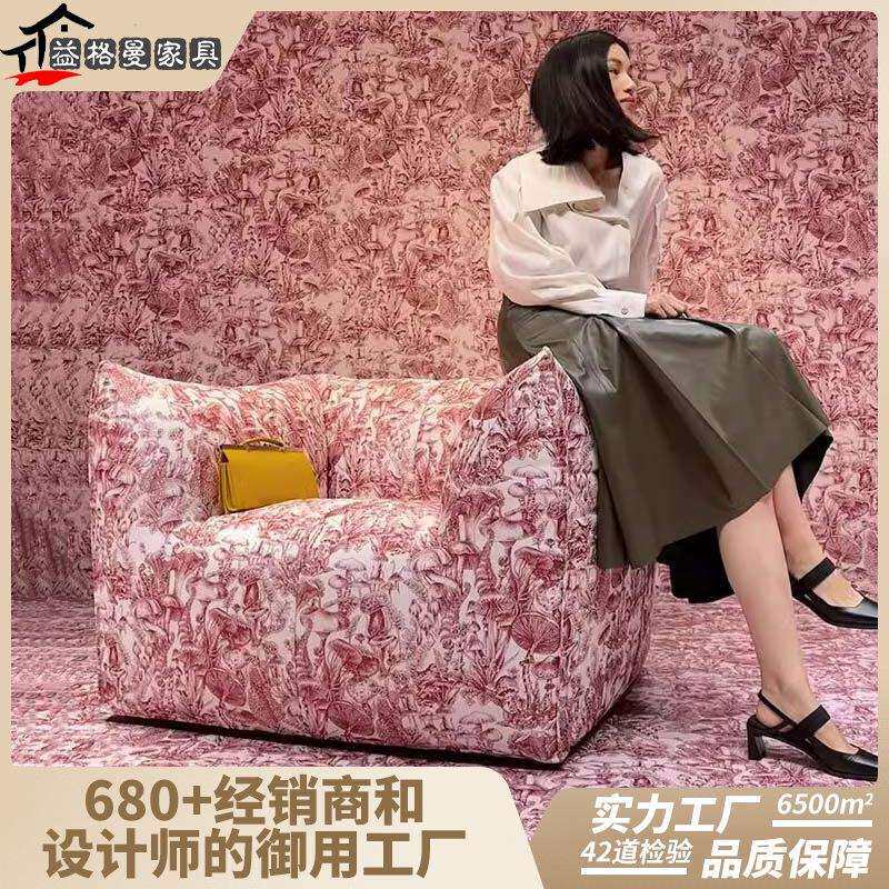 le bambole沙发中古奶油风创意现代简约小户型懒人布艺沙发单人位