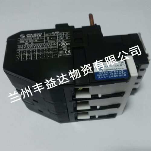 天水213 JRS4--F系列热过载继电器