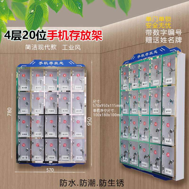 办公会议手机收纳盒课堂教室用手机袋手机管理存放盒子桌面置物架