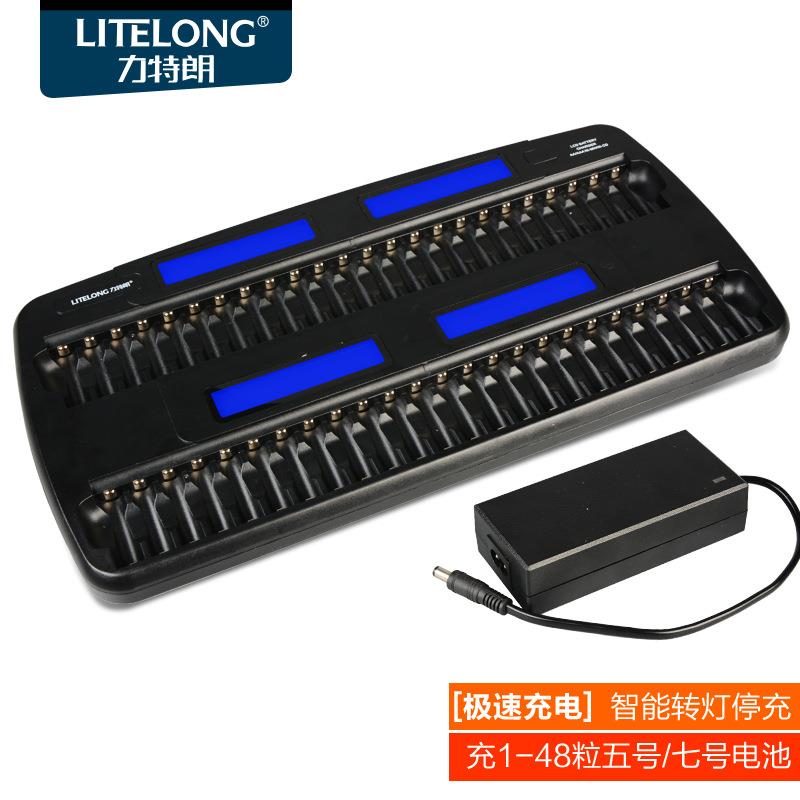 力特朗液晶智能48槽充电器可充5号7号充电器J48镍氢厂家直销现货