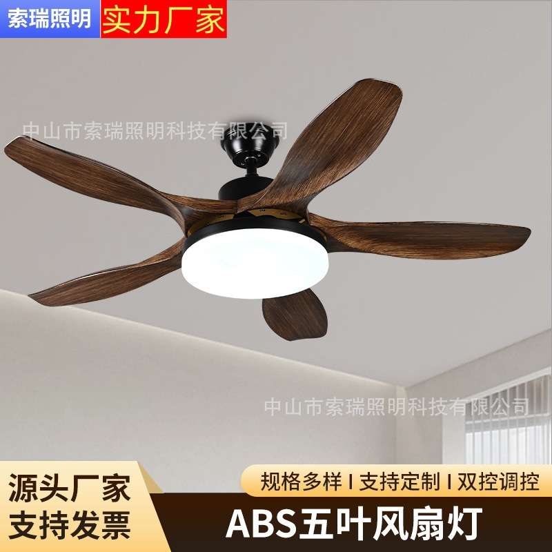 56寸客厅餐厅卧室风扇灯吊扇灯家用儿童北欧简约吸顶风扇吊灯一体