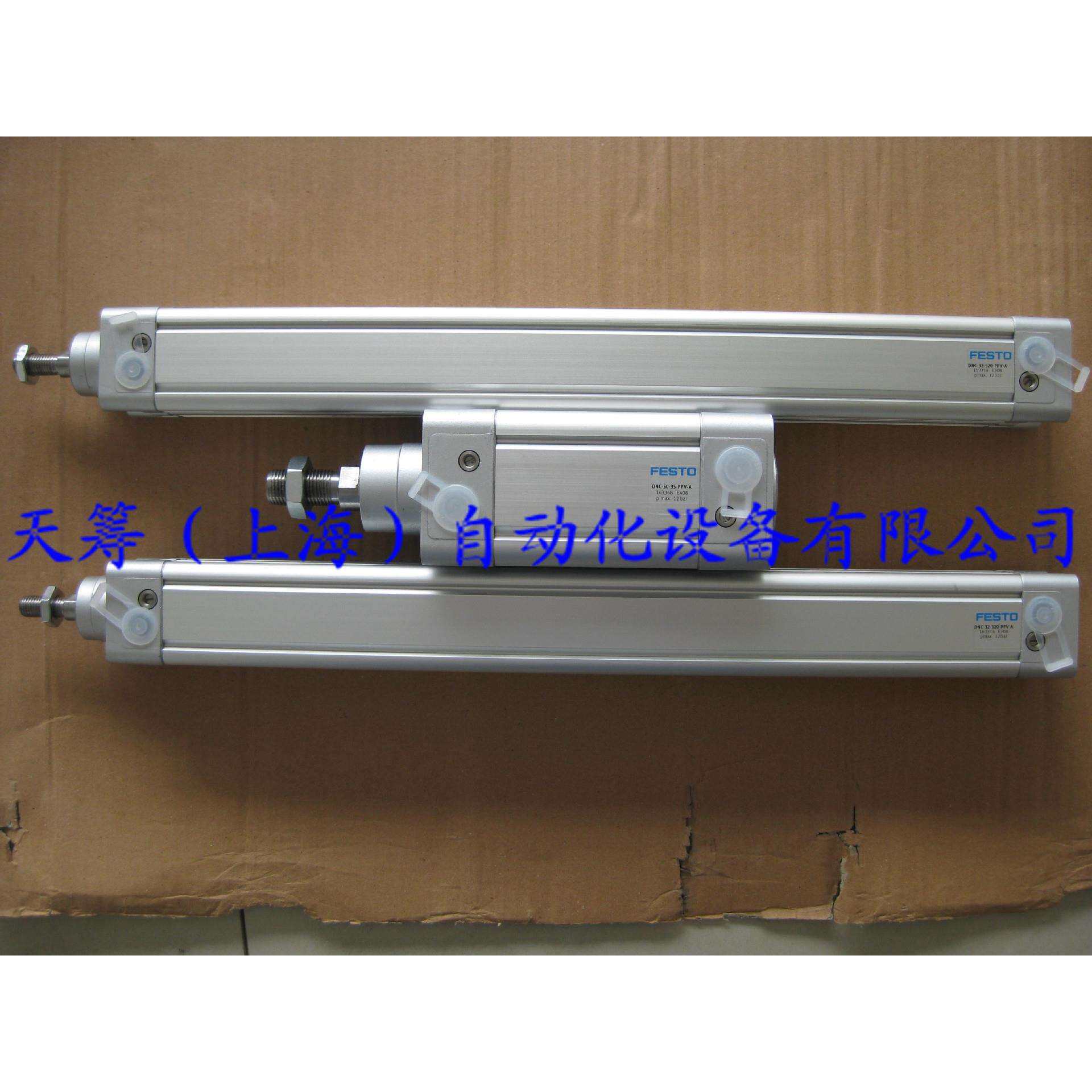 festo 标准气缸 DNC-32-320-PPV-A
