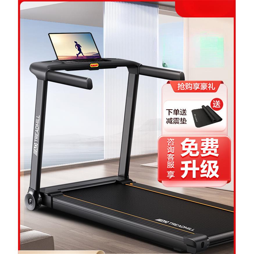 跑步机家用款小型折叠家庭式超静音电动走步平板室内健身房