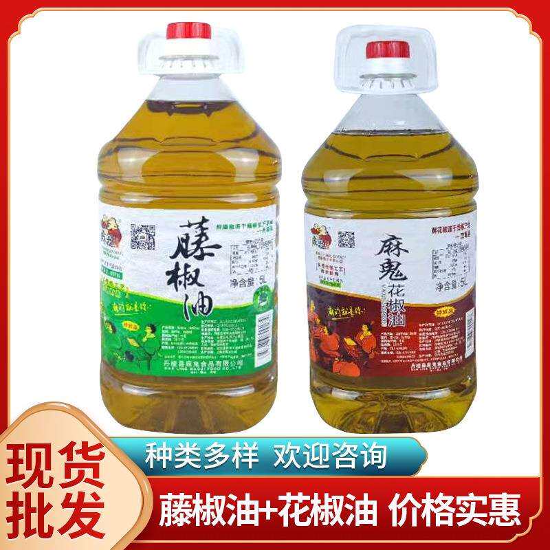 四川麻鬼花椒油大桶藤椒油5L特麻特香过桥米线凉拌钵钵鸡餐饮调料