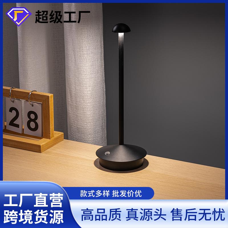 新款北欧蘑菇小夜灯跨境个性创意充电台灯餐厅酒吧氛围灯夜灯