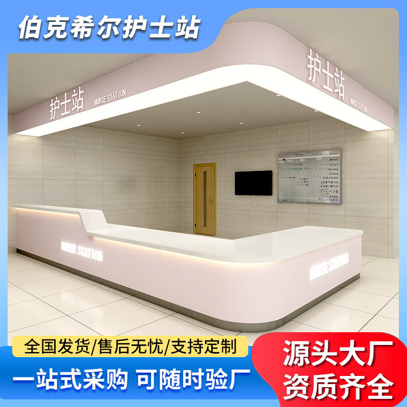 医院大厅导诊台护士站工作台电解钢板导医台门诊全钢分诊台护士站