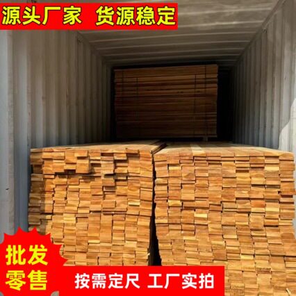 老挝柚木 巴西柚木 原木板材 南美柚木家具工程防腐木 绿柄桑板材