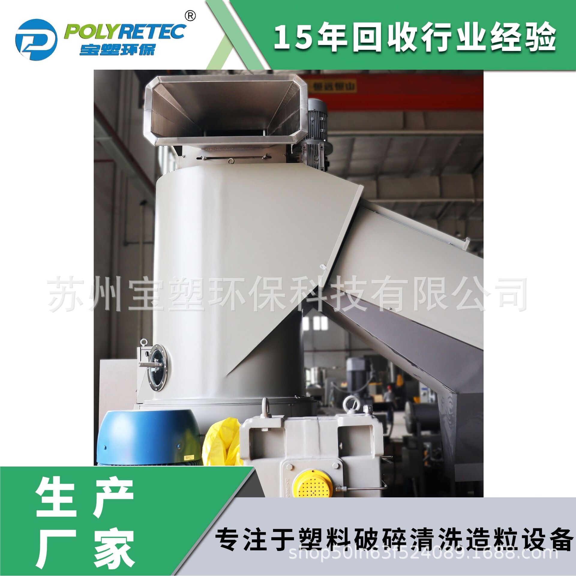 定制PP PE 薄膜 编织袋等边角料团粒拉条造粒设备 生产高品质粒子