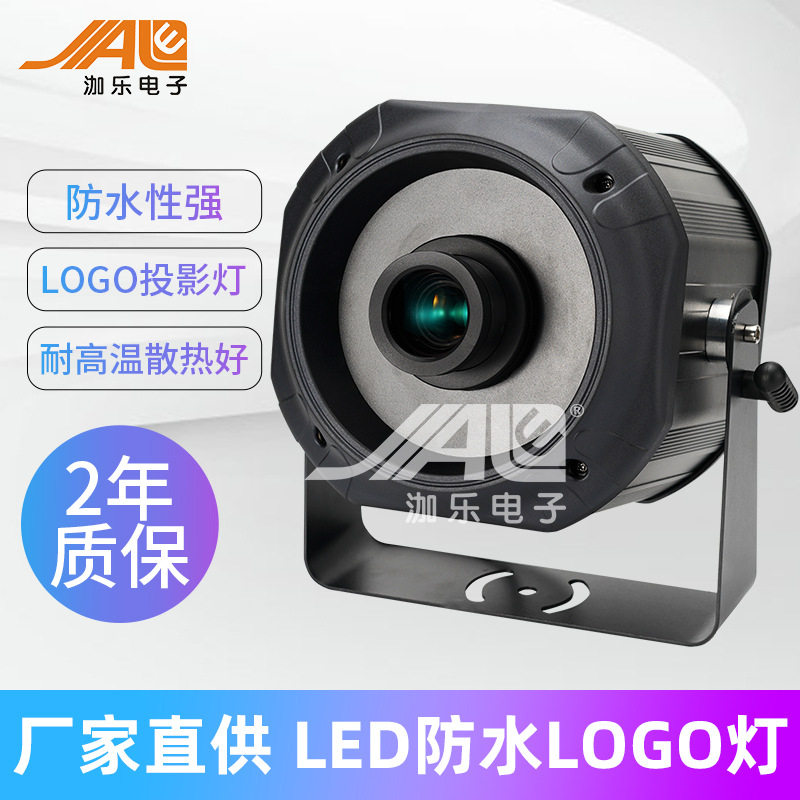 户外文旅防水200W300W400W投影灯LOGO灯防水图案灯投影灯公园影观