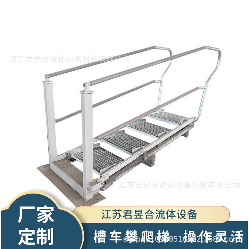 专业定制活动梯槽车攀爬梯二步三步四步五步碳钢不锈钢槽车专用