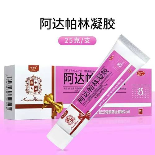 保证正品24小时发货