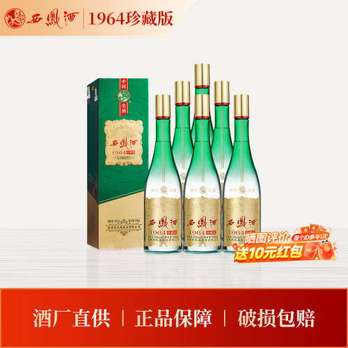 官方授权，品质保证