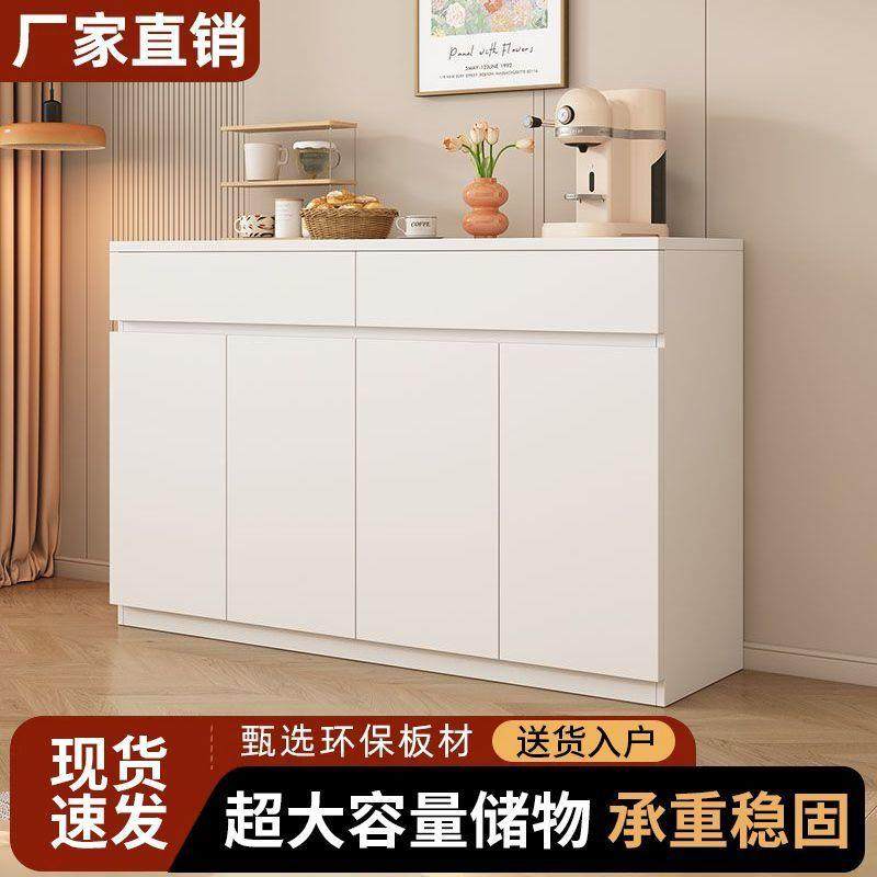 餐边柜靠墙奶油风家用橱柜厨房碗阳台储物柜一体置物柜客厅茶水柜,玩具/童车/益智/积木/模型,其它,淘宝优惠券,粉丝福利购,淘宝优惠卷