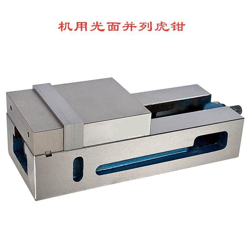 重型铣床专用平口钳角固式光面一体4寸6寸精密机用光面并列虎钳,鲜花速递/花卉仿真/绿植园艺,割草机/草坪机,淘宝优惠券,粉丝福利购,淘宝优惠卷