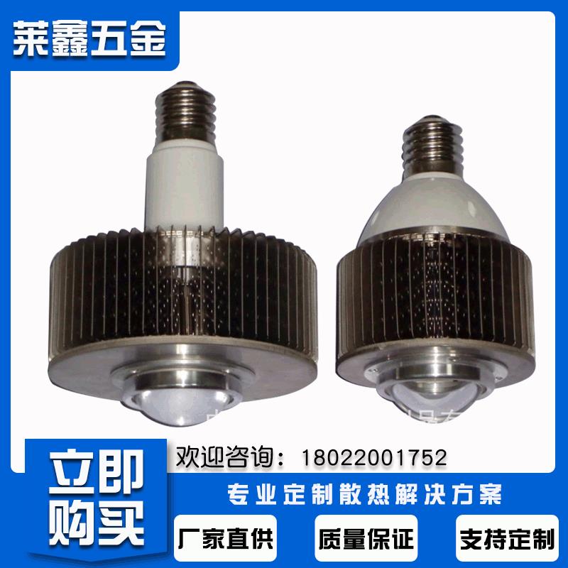 LED鳍片散热器50WLED鳍片散热器模组LED超薄路灯鳍片热管散热器