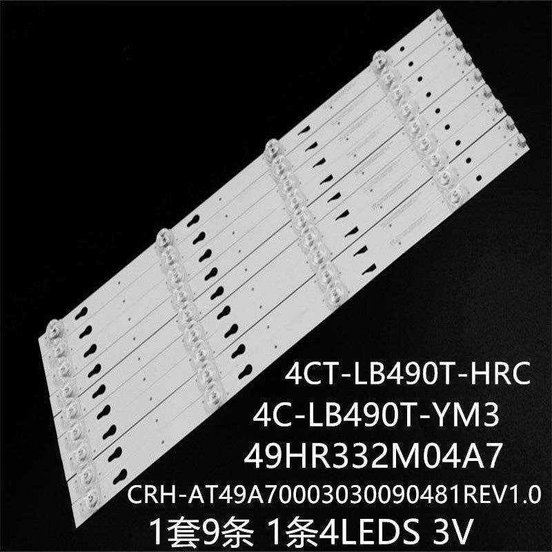 适用49A7000灯条4CT-LB490T-HRC49HR332M04A74C-LB490T-YM3