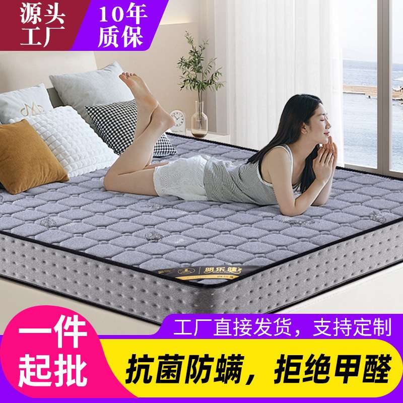 席梦思弹簧床垫20cm厚家用乳胶椰棕1.5米1.8米经济型软硬两用床垫