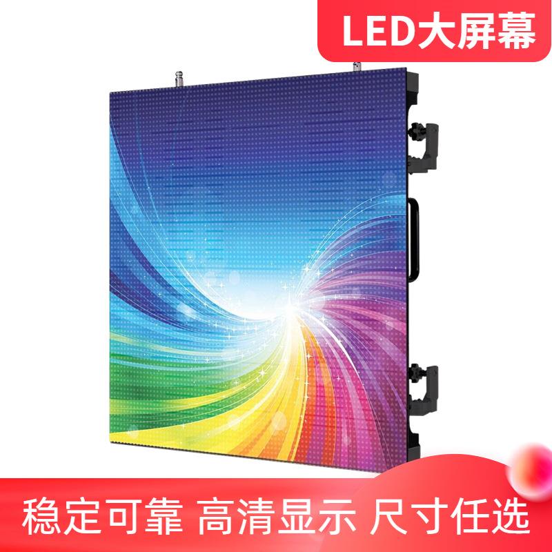 裸眼3D户外led显示屏全彩大屏幕防水电子屏P3P4P5P6P8高清全彩屏