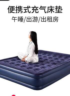 赛如加厚充气床加高双层双人气床户外折叠床垫宿舍午睡家用野餐垫