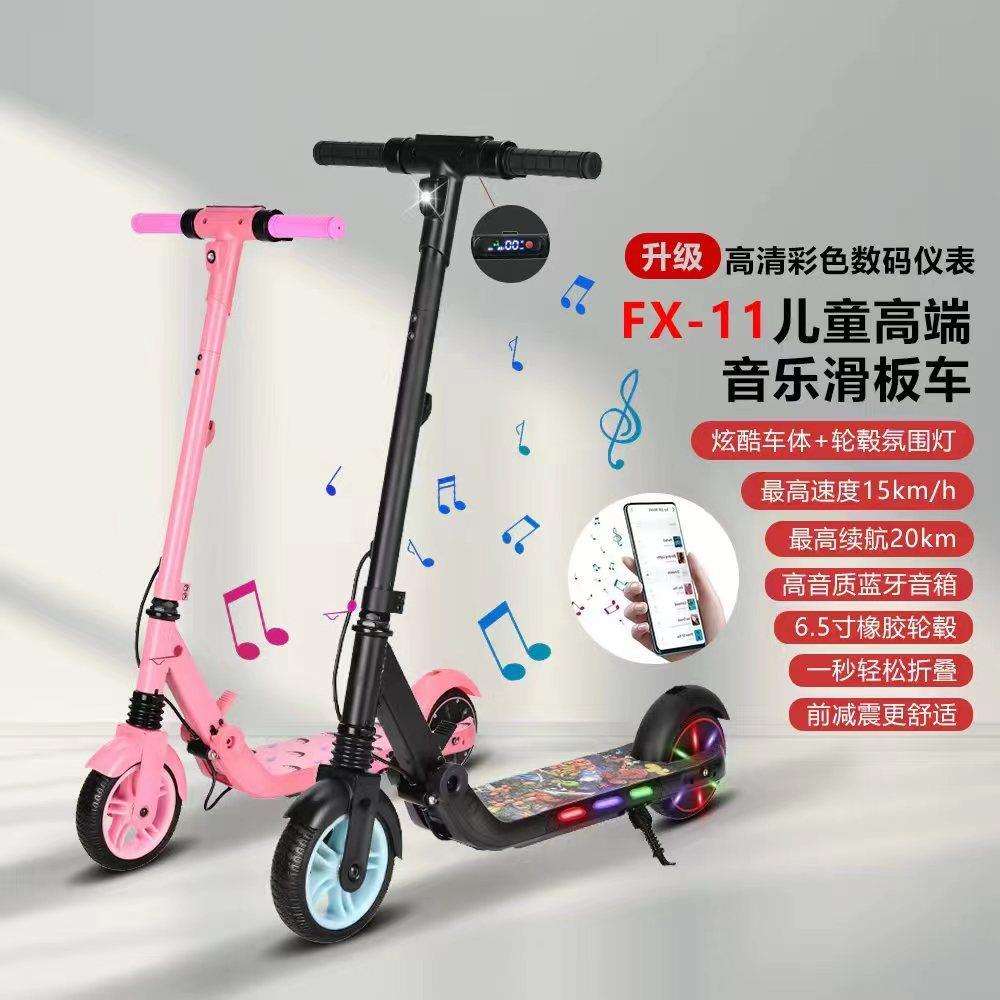跨境儿童电动滑板车折叠音乐滑步车便携踏板车代步车童趣迷你车