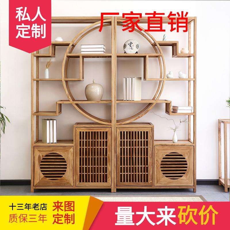 博古架实木新中式老榆木多宝阁展示柜客厅圆形古董博物仿古架置物