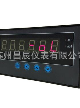 XSEW-AHO4A2B1S2V0数字显示报警仪控制仪器高精度数显表LED