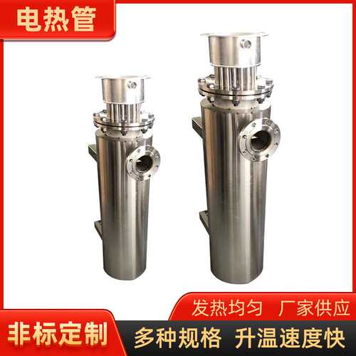 不锈钢加热管工业大功率电热管DN4050空气能锅炉水箱六角头加热棒