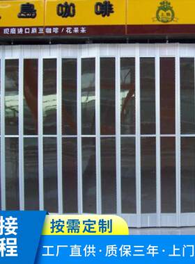广州德玛机场购物中心门店卷闸门遥控电动水晶透视卷闸商铺门