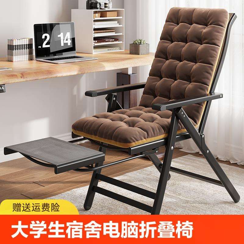 cs折叠躺椅宿舍电脑椅办公室午休午睡懒人靠背椅子沙发椅耐用座椅