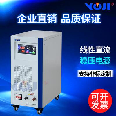 直流稳压电源0-100V0-120V150V200V250V充电电源测试电源