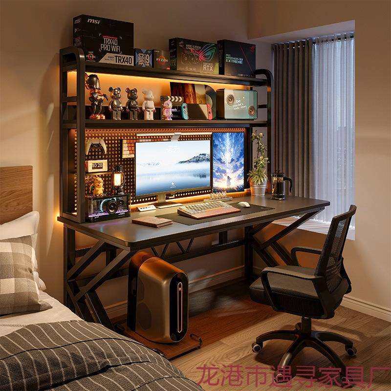 台式电脑桌家用书桌书架一体桌子办公桌洞洞板学习桌卧室电竞桌椅