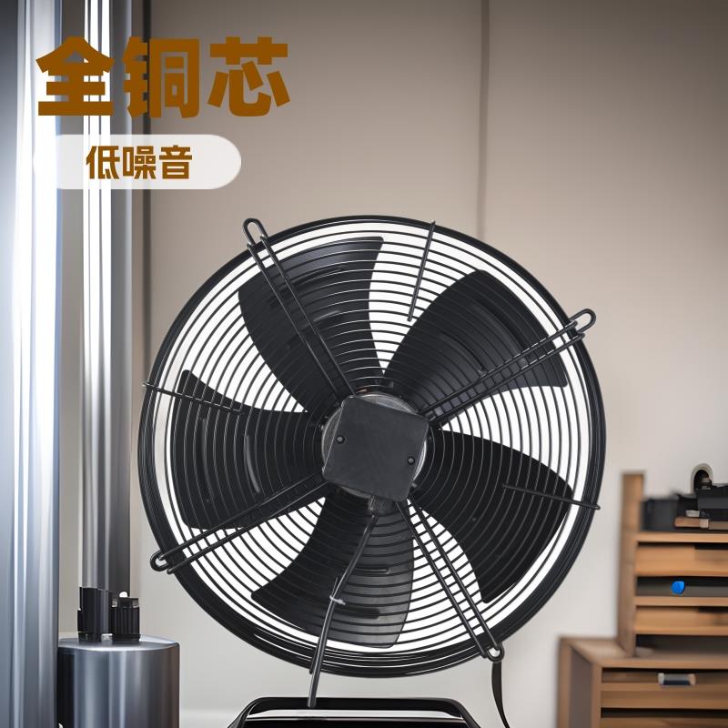 YWF4D-600网罩冷却设备配套多用途外转子轴流风机坚固耐牢