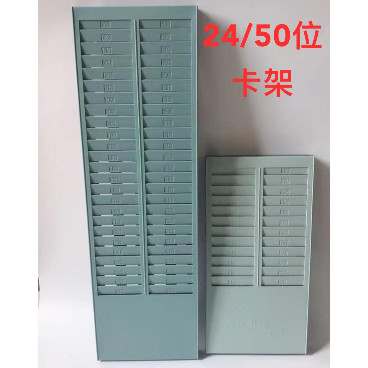 仓库物料卡架标识仓库物料卡插卡8.5cm放置卡架货架位标卡槽靠墙