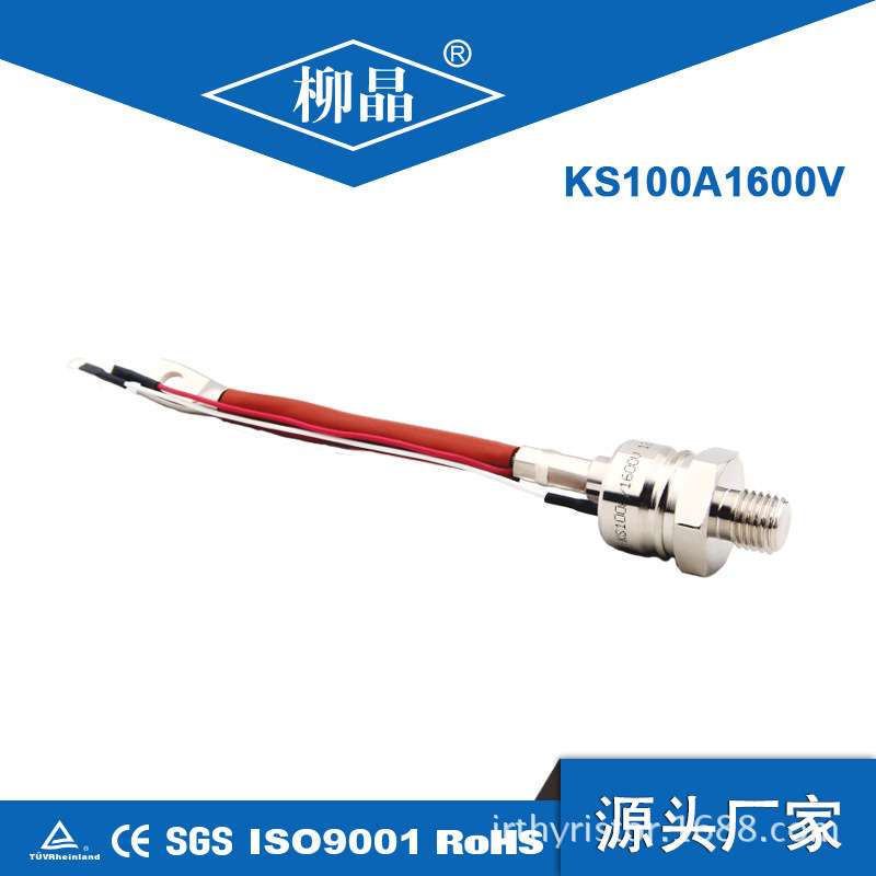 双向可控硅 晶闸管 KS100A1200V KS100A 同步电机励磁用