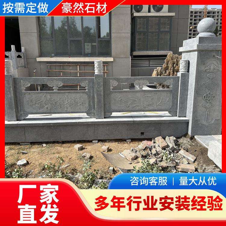 嘉祥石雕栏板青石栏杆庭院阳台护岗栏河道池塘花岗岩围栏厂家雕刻