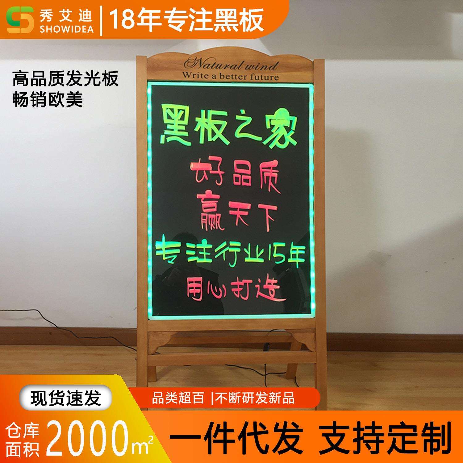 充电LED电子发光板荧光板店铺用展示牌商用手写板广告牌小黑板
